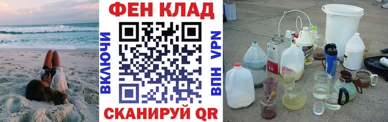 АМФЕТАМИН 98%  shop наркотические препараты  Саранск 
