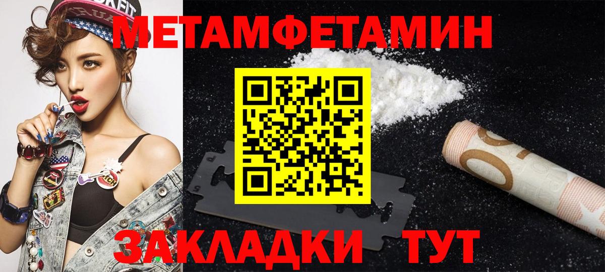 Саранск  АМФЕТАМИН  Вход с VPN  АМФ Розовый 