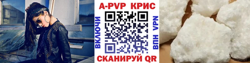 Альфа ПВП СК КРИС  Саранск 