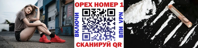 Cocaine 97%  Саранск 
