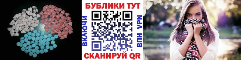 Ecstasy Дубай  Саранск 