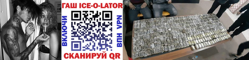 где продают   сайты даркнета официальный сайт  ГАШ гарик  Саранск 