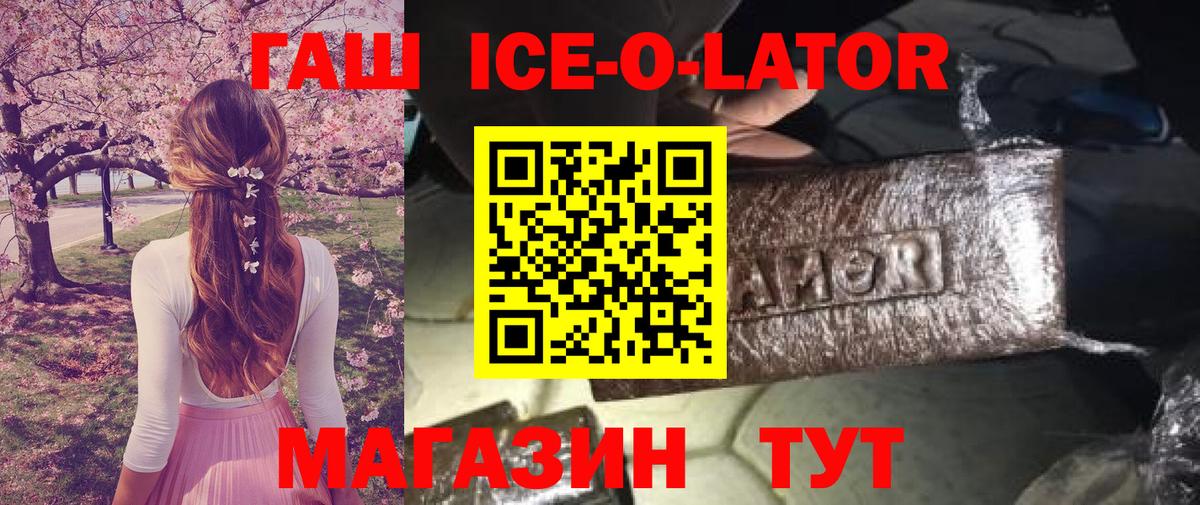 ГАШИШ гарик Саранск
