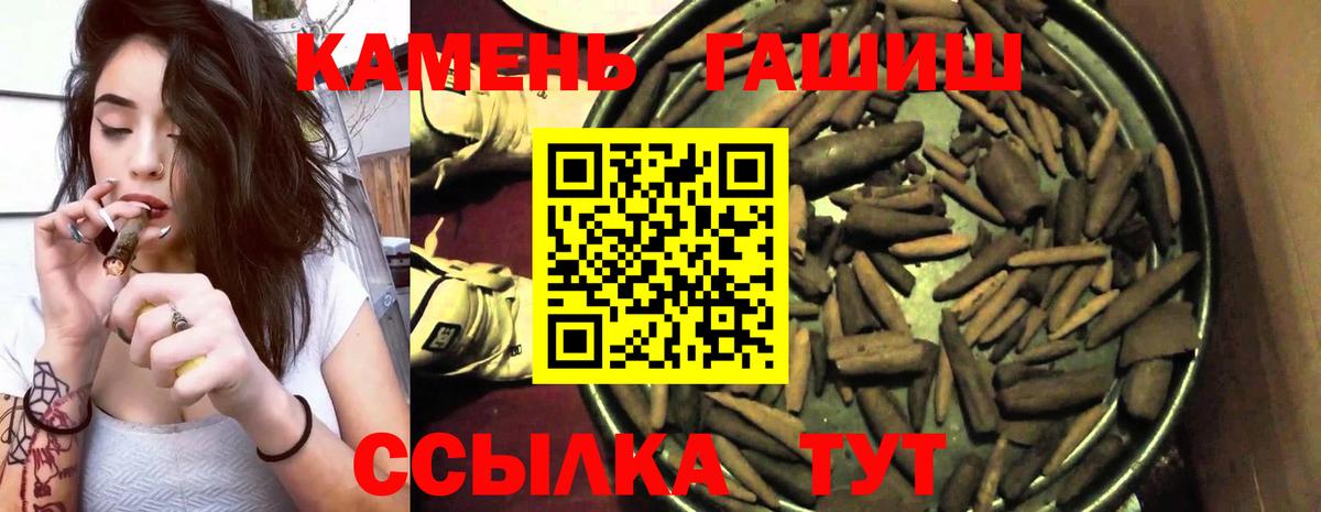 ГАШ  Вход с VPN  МАРИХУАНА  Гашиш  Саранск  МЕФ кристаллы  COCAIN 