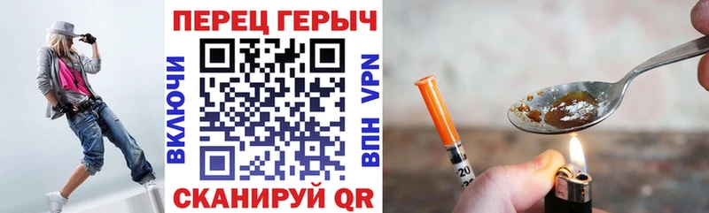 Героин Афган  Саранск 