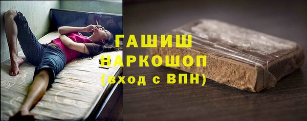 мяу мяу кристалл Няндома