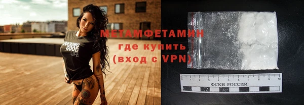 дурь Нязепетровск