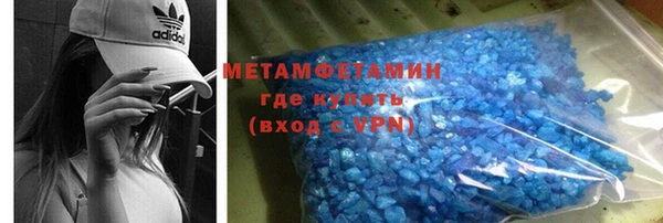 мяу мяу кристалл Няндома
