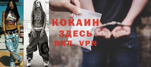 дистиллят марихуана Горнозаводск