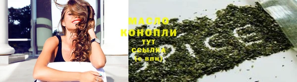 дмт Вязники