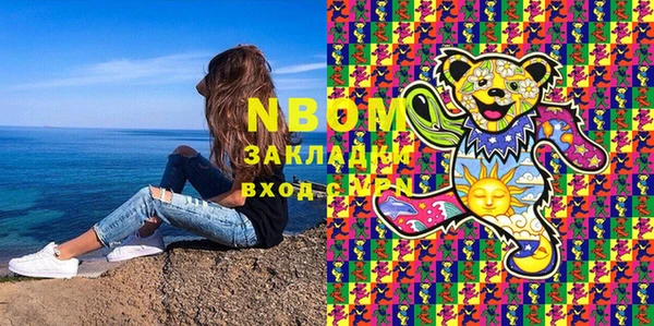 дурь Нязепетровск