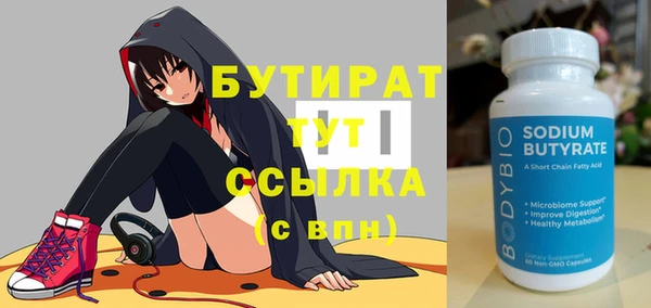 дурь Нязепетровск