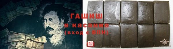 дурь Нязепетровск