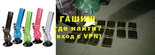 мяу мяу кристалл Няндома