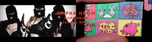 дурь Нязепетровск