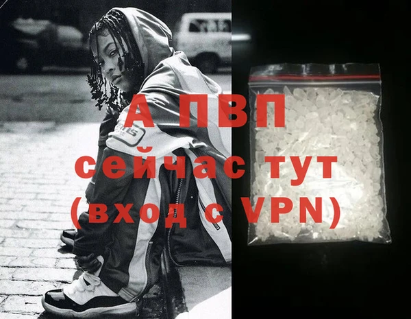 дурь Нязепетровск