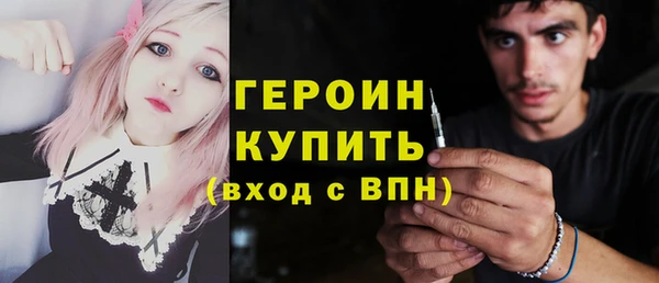 дурь Нязепетровск
