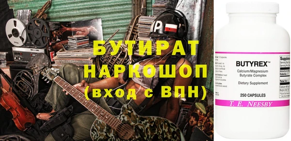дурь Нязепетровск