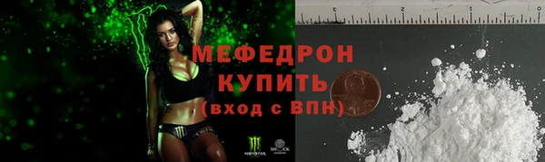 дурь Нязепетровск