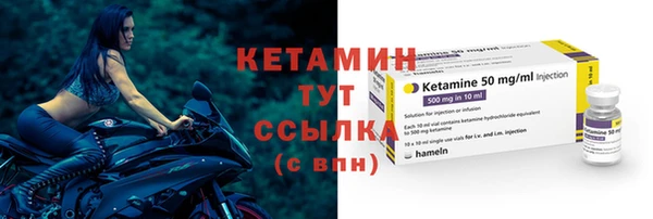 дурь Нязепетровск