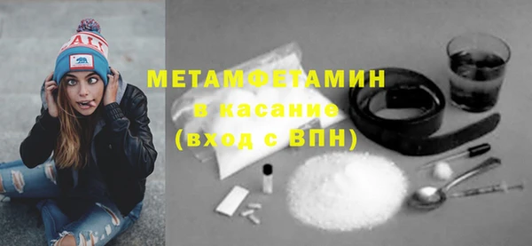 соль курить ск Армянск