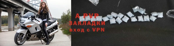 мяу мяу кристалл Няндома
