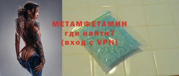дмт Вязники
