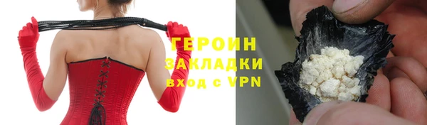 mix Нягань