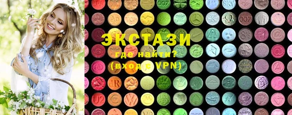 мяу мяу кристалл Няндома