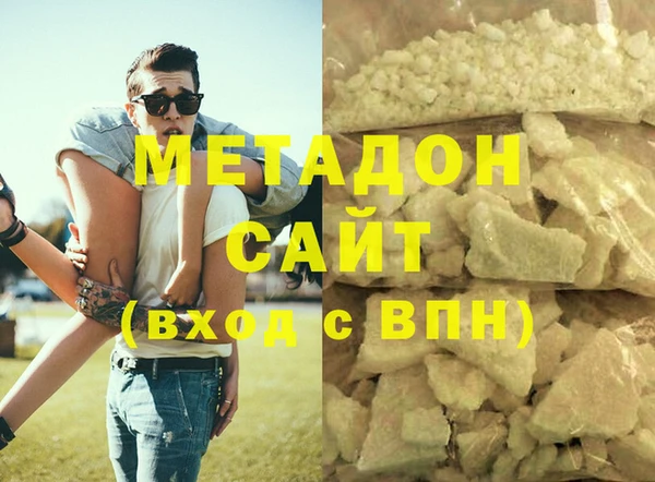 мяу мяу кристалл Няндома