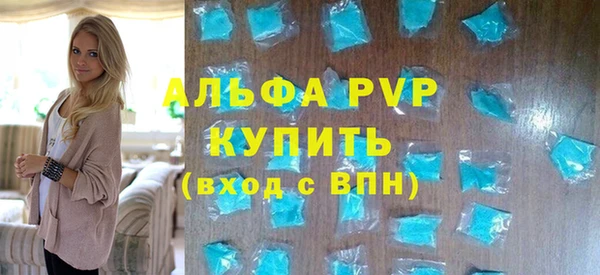 мяу мяу кристалл Няндома
