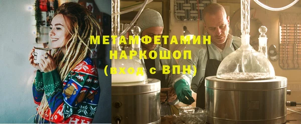 дурь Нязепетровск