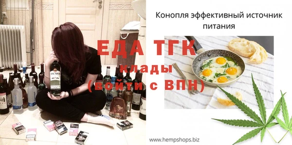 мяу мяу кристалл Няндома