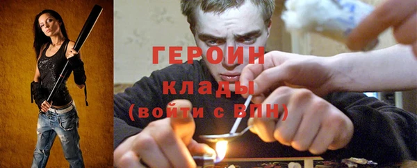 дурь Нязепетровск