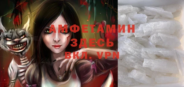 дурь Нязепетровск