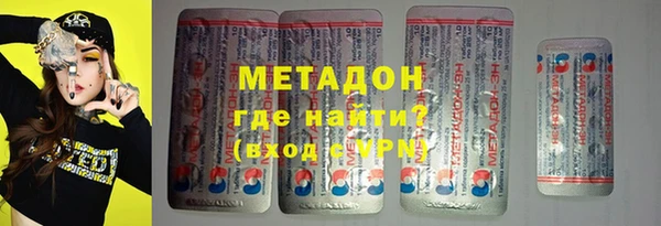 мяу мяу кристалл Няндома