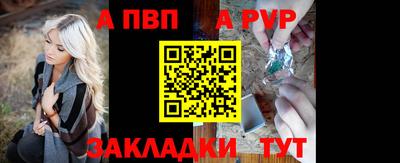 мяу мяу кристалл Пыть-Ях