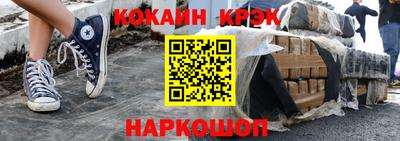 гашишное масло Первоуральск