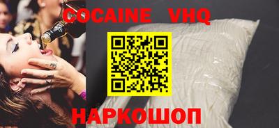 альфа пвп Пенза