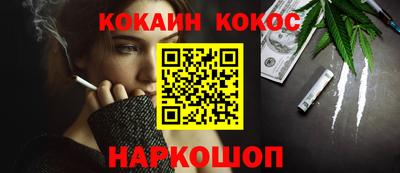 мяу мяу кристалл Пыть-Ях