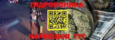 гашишное масло Первоуральск