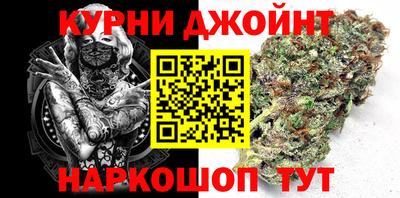 мяу мяу кристалл Пыть-Ях