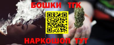 мяу мяу кристалл Пыть-Ях