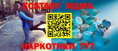 а пвп мука Пушкино