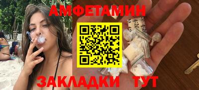 альфа пвп Пенза