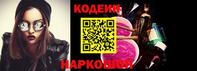 MESCALINE Пугачёв