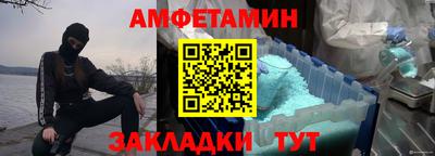 герыч Партизанск