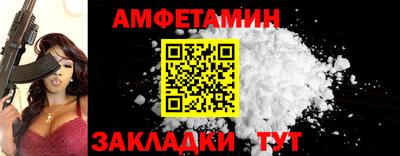 альфа пвп Пенза