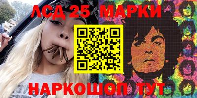 мяу мяу кристалл Пыть-Ях