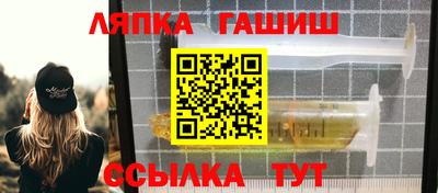 гашишное масло Первоуральск
